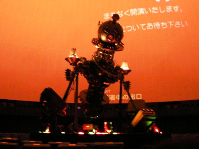 「名古屋市科学館」